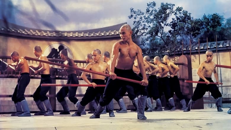 La 36ème Chambre de Shaolin