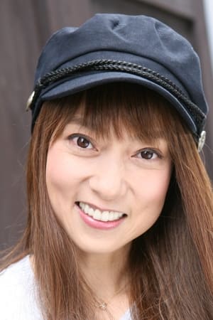 宮村優子