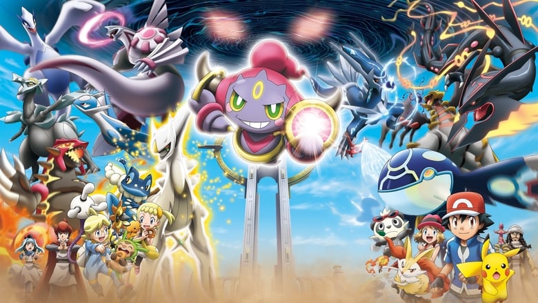 Pokémon, le film : Hoopa et le choc des légendes