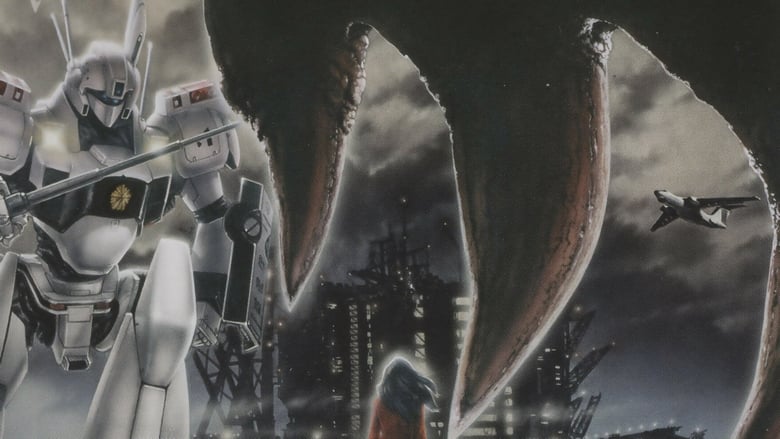 Patlabor 3 : WXIII - Le Film