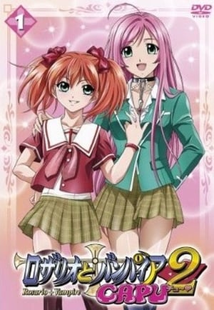 Rosario + Vampire Capu 2